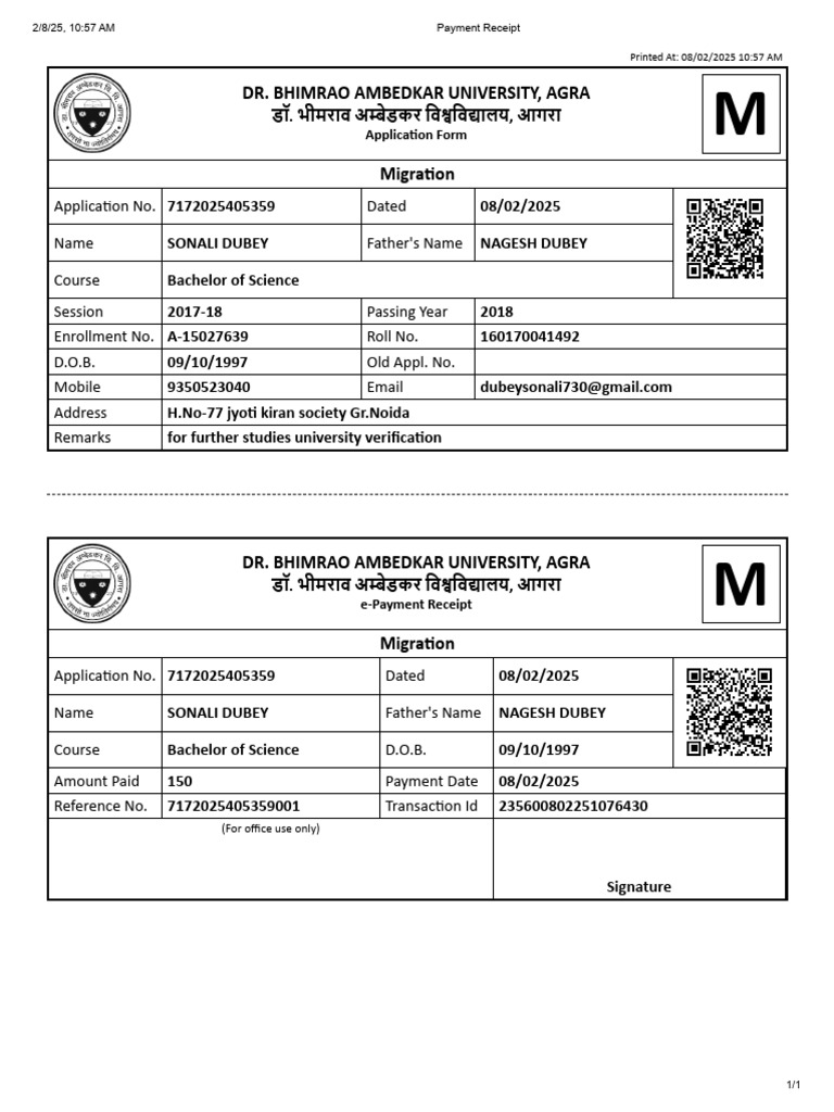Migration certificate sonali pdf