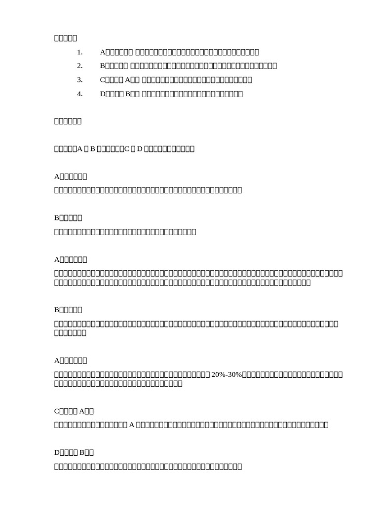  pdf