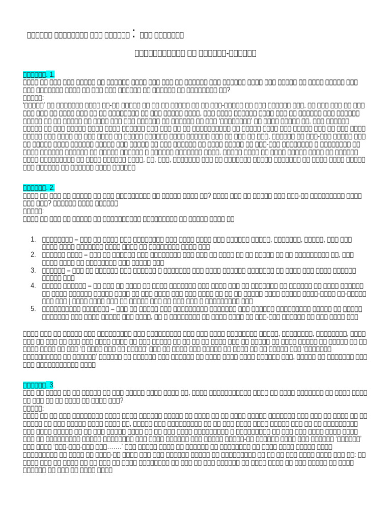 About Classroom visual data 4