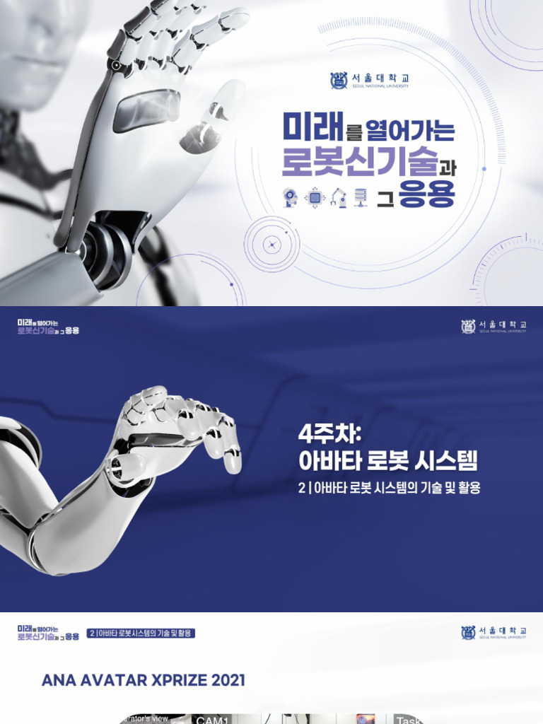 0402 | PDF