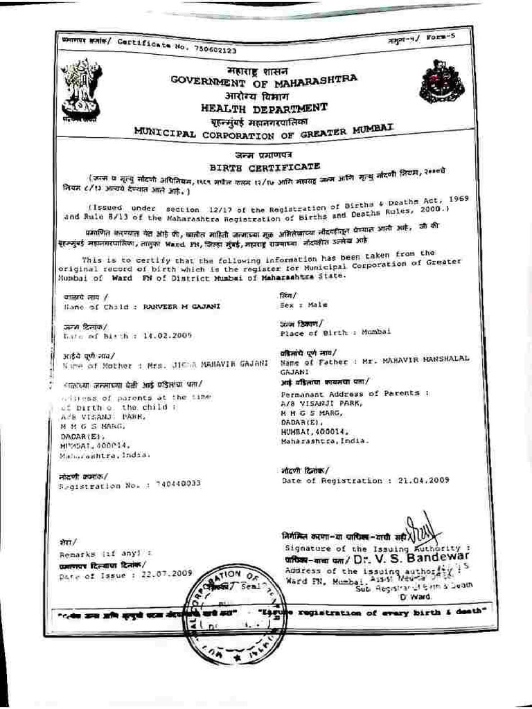 Birth Certificate 11zon | PDF