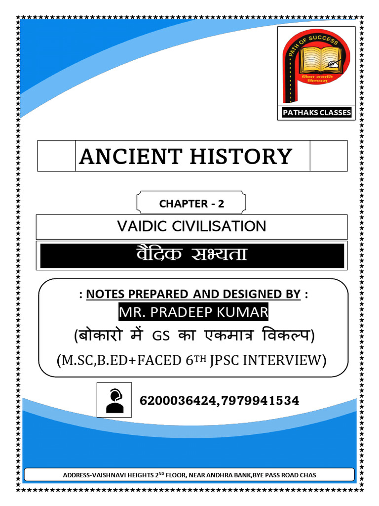 Vaidic Civilisation | PDF