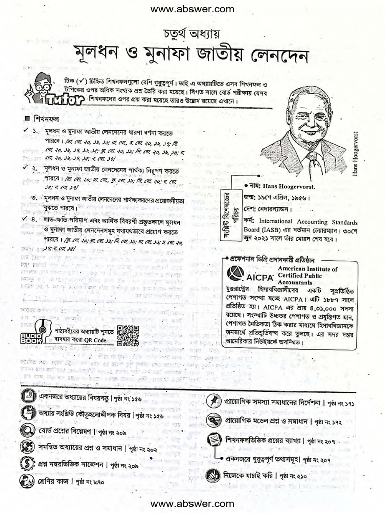 LECTURE GUIDE CLASS 9 10 PRICE visual data 8