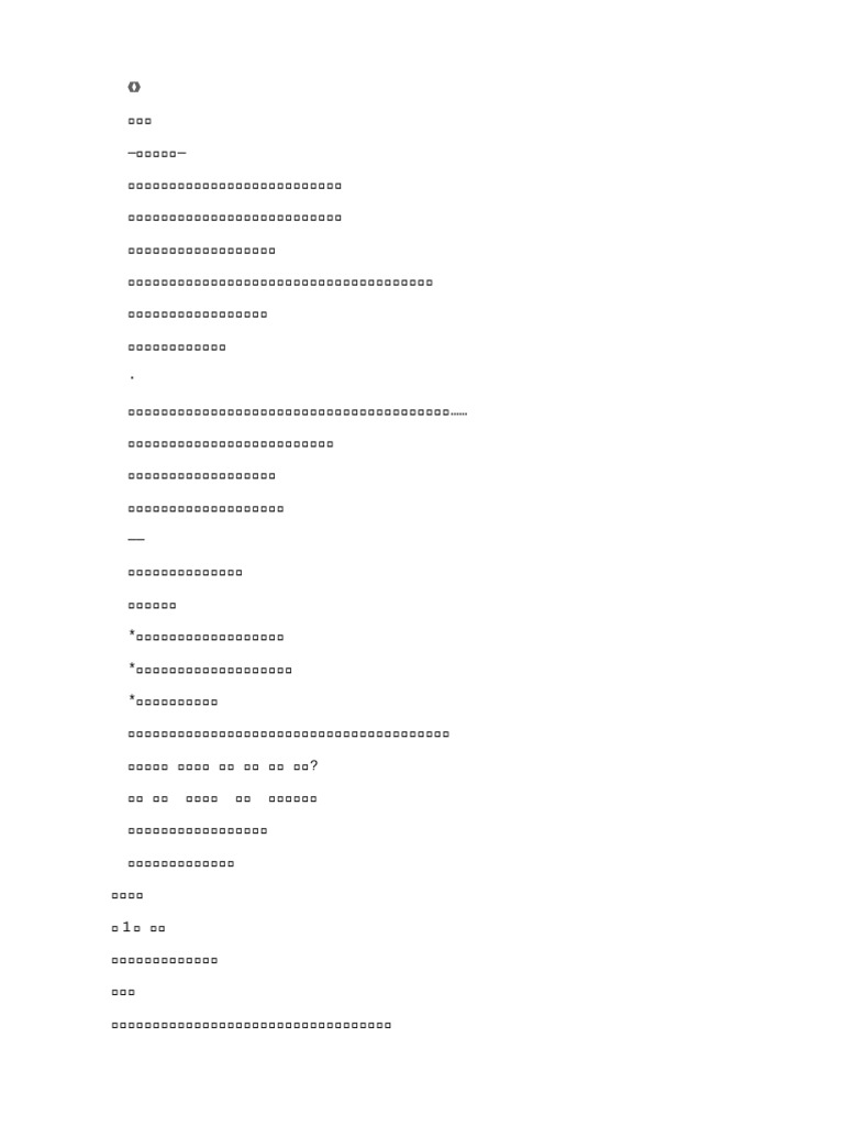141227 | PDF