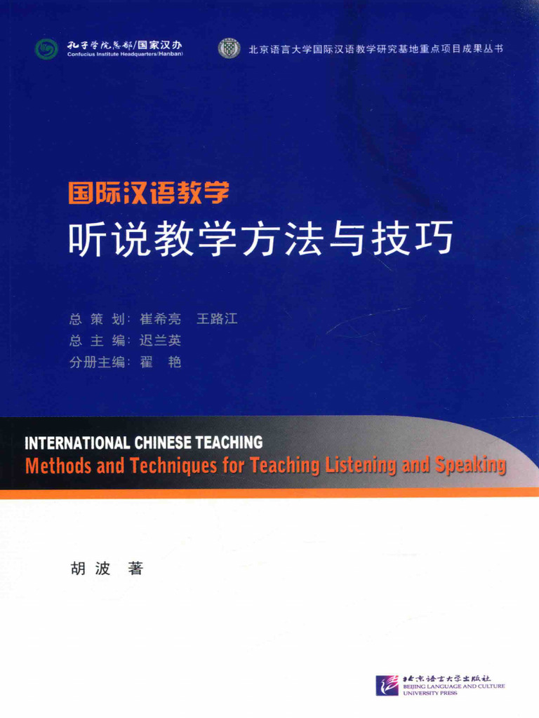 Methods For Teaching Listening and Speaking | PDF