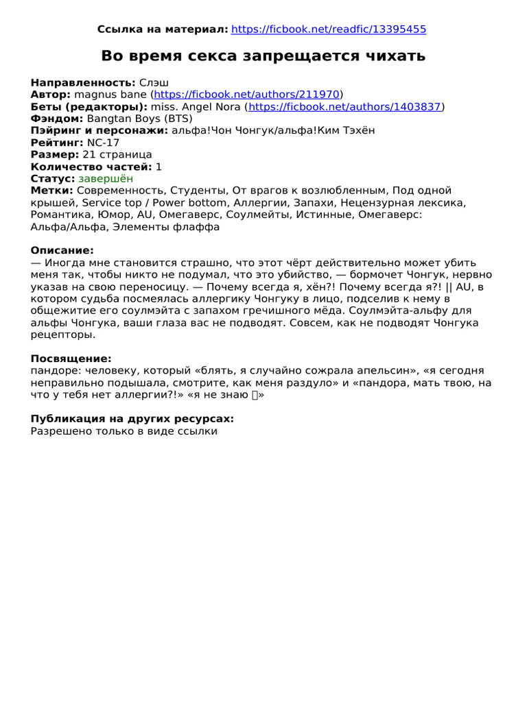 Как посвят в плане секса? 1 курс #посвящение@darkphys | Тёмная сторона ФизФака МГУ | ВКонтакте
