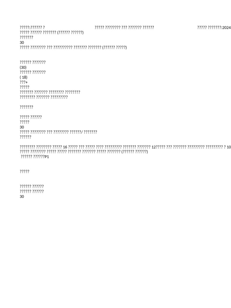 Arabic Mark Record 23 24 Cycle 1 1 | PDF