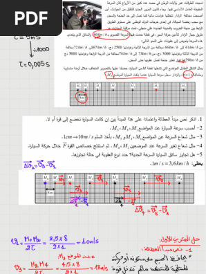WPX UEXl 60 GZB 8 e 36 JM TK AI7 HLOFaci Svy Eb 7 Zpi F | PDF