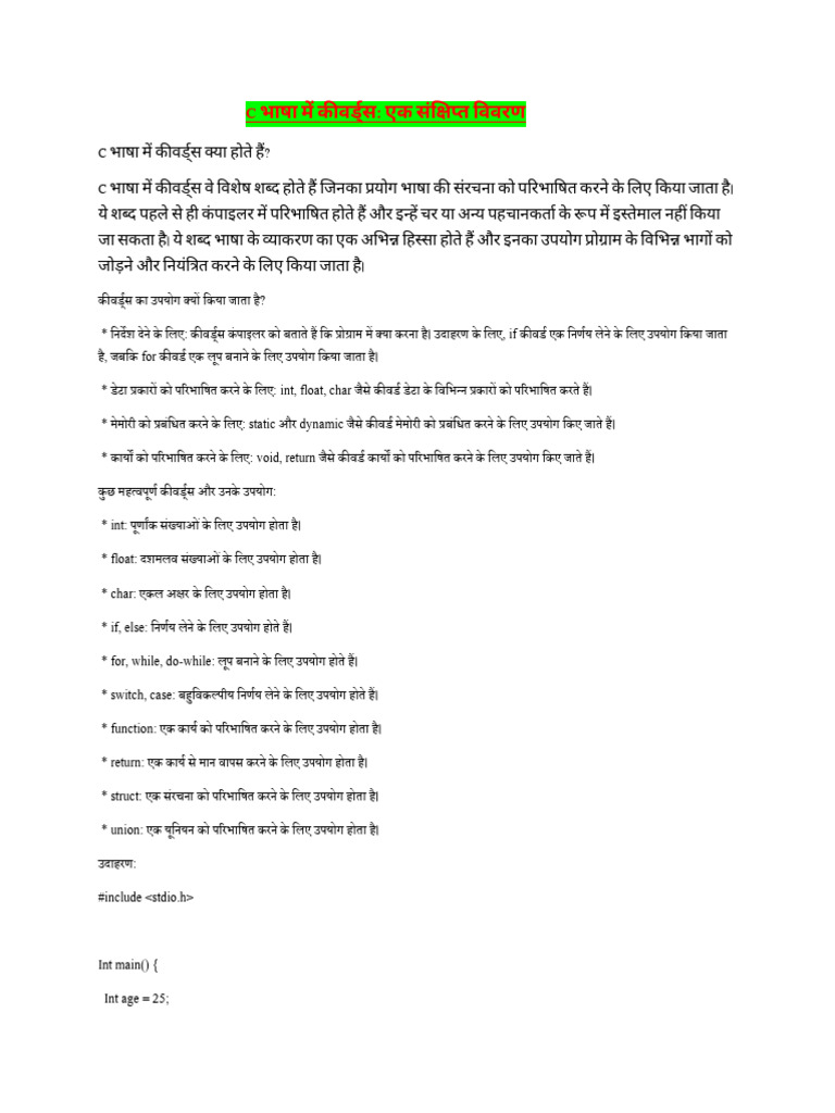 C 1 | PDF