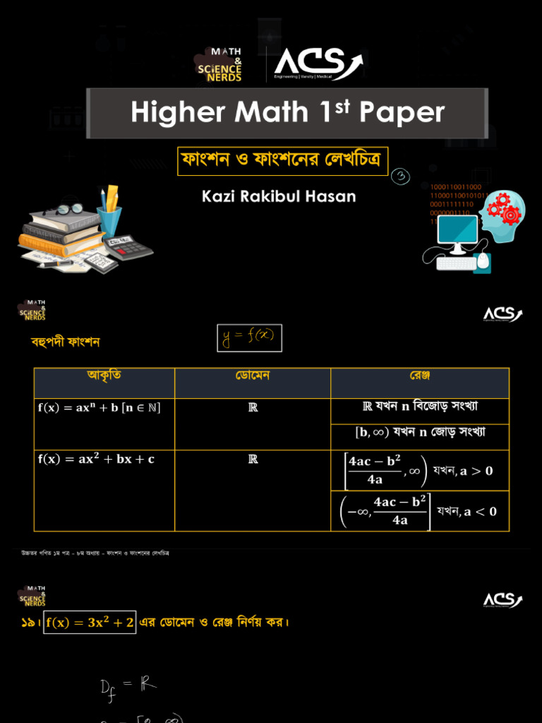 Function Class 3 Note | PDF
