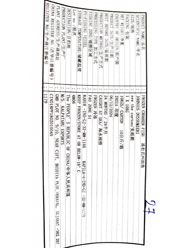 Label 27 | PDF