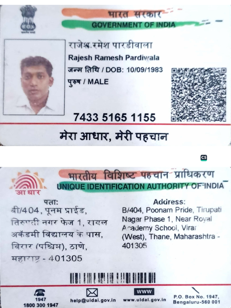 Rajesh Adhar Card | PDF