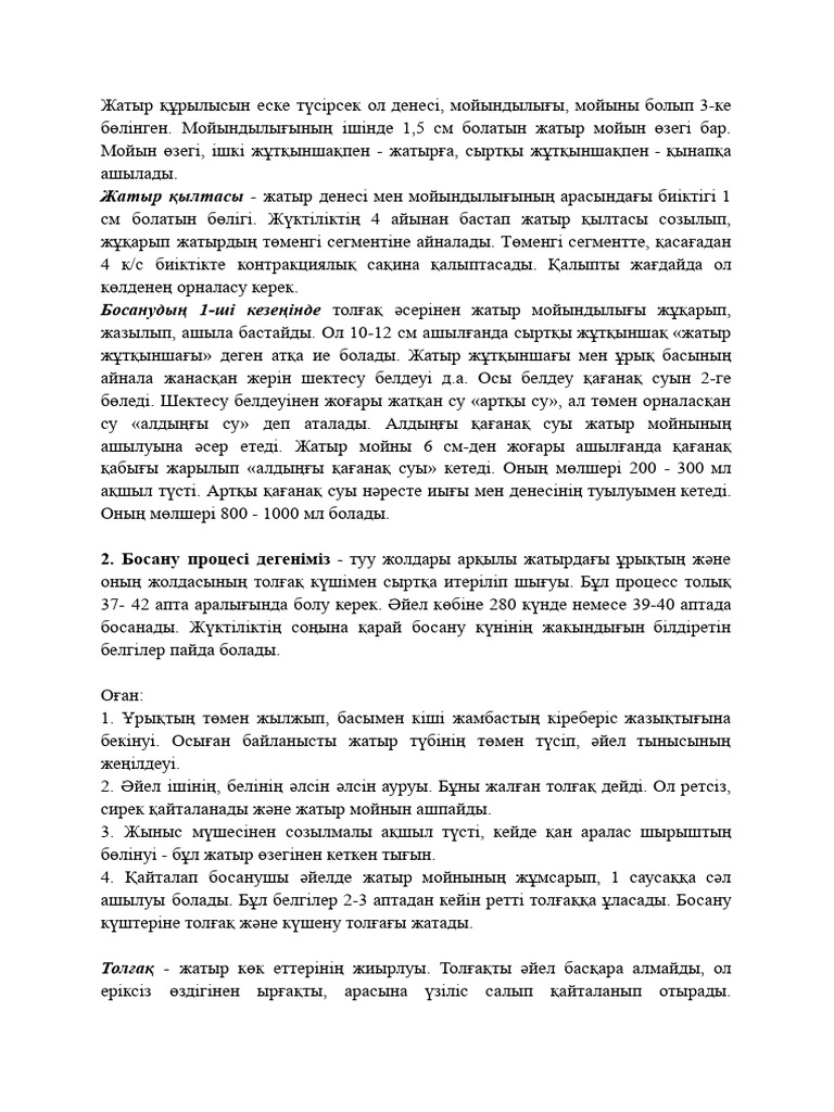 Ең сексуалды жалаңаш әйел