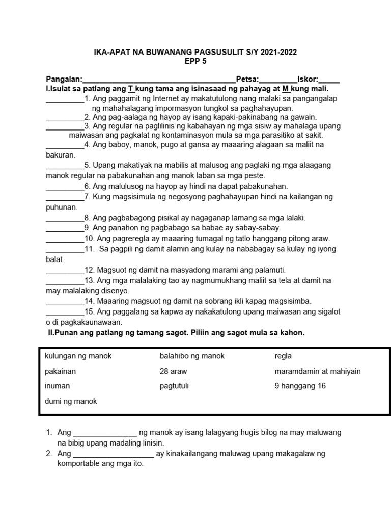 Epp 5 | PDF