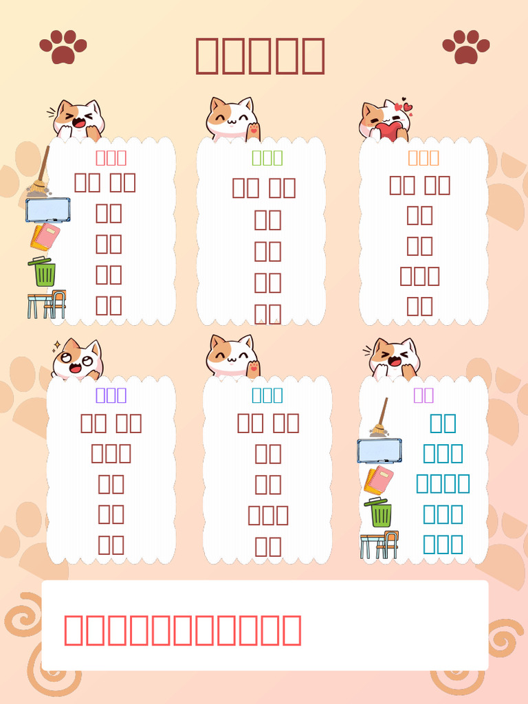 Soft Orange Gradient Cute Cat Weekly Schedule Planner | PDF
