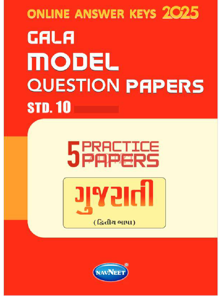 Guj Full | PDF