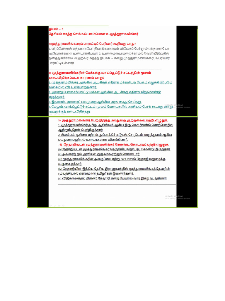 3 RD Iy | PDF