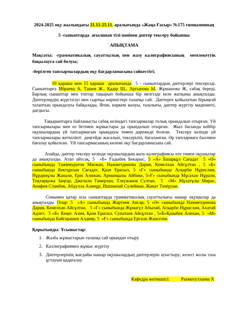 YouTube сайтындағы Вера Брежнева порно