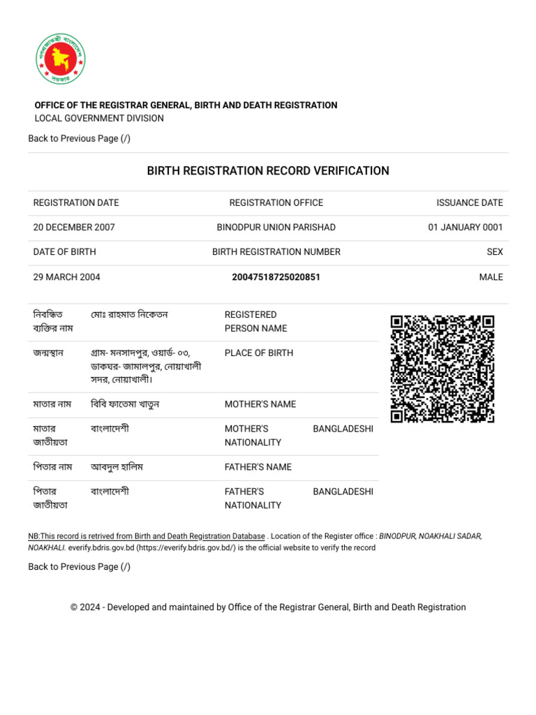 birth-certificate-pdf