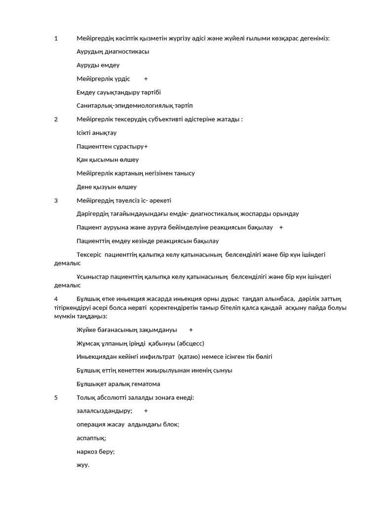 Қиялдағы қызбен порно