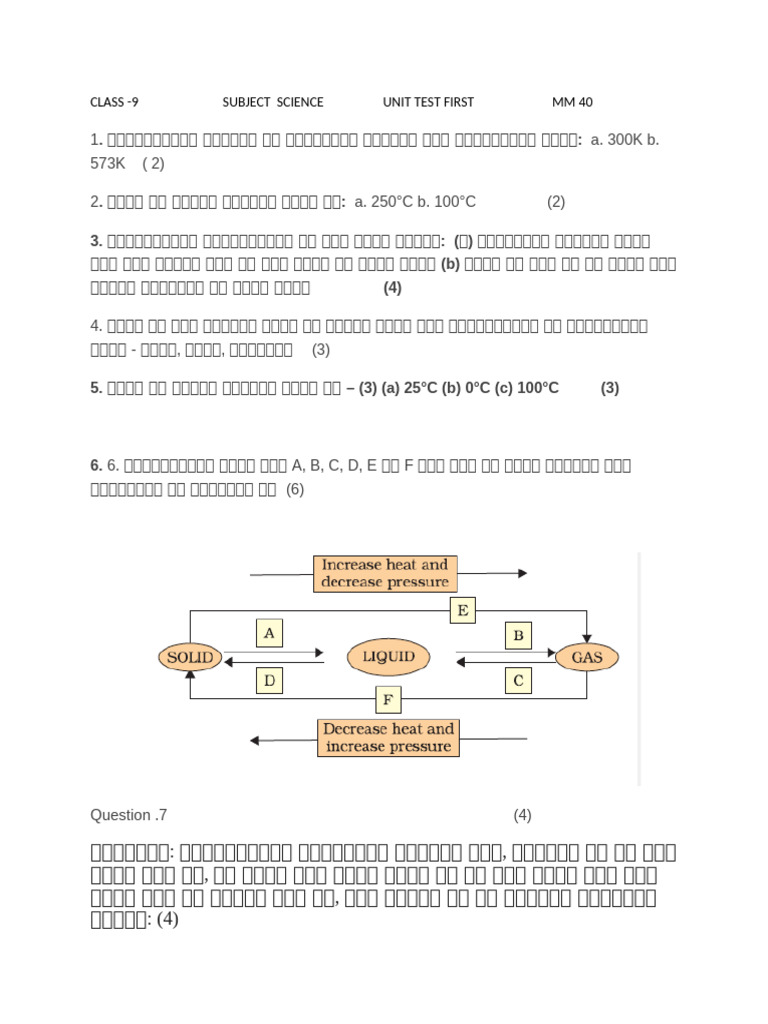 About Classroom intelligence overview