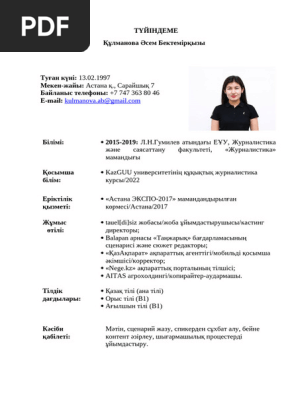 Емізіктері әдемі шығып тұрады