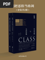 格调| PDF
