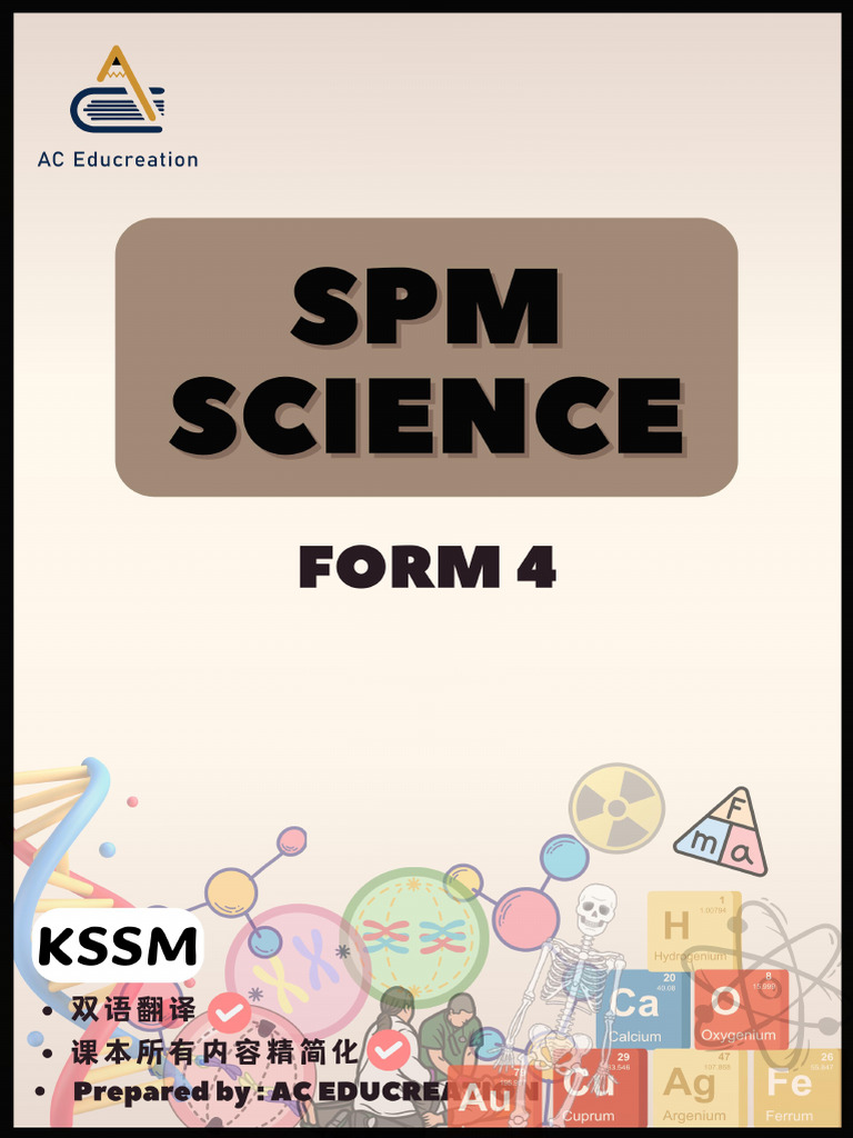 FORM 4 SCIENCE NOTES (双语版) SAMPLE | PDF