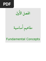 Download   by Mahmoud Yaser SN83169409 doc pdf
