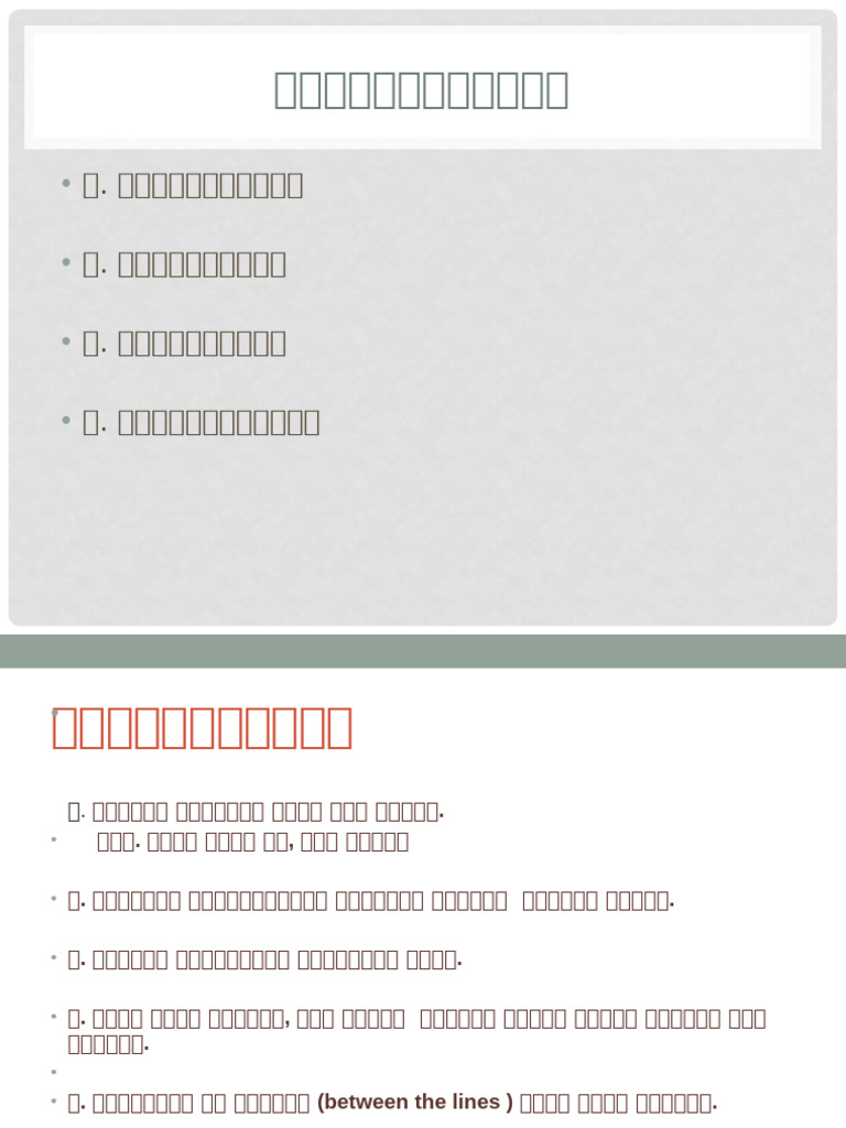 121 | PDF