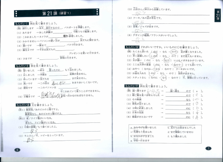 Scan 0040 | PDF