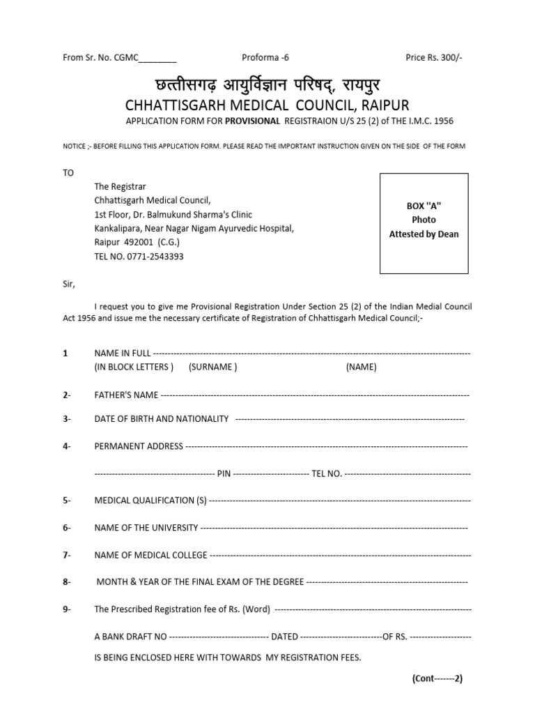 Provisional Regform CGMC | PDF
