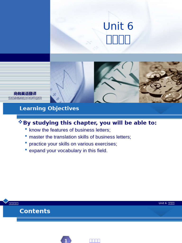 Unit 6 商务信函| PDF