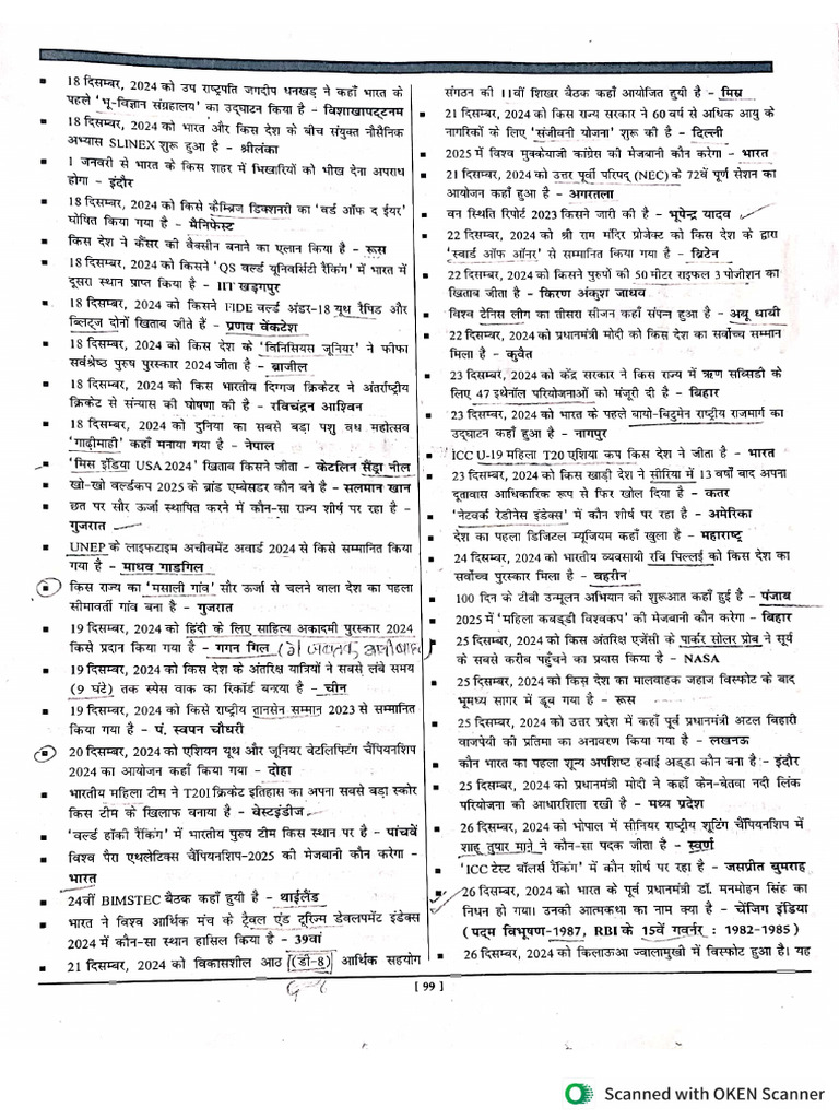 Task 15 Feb | PDF