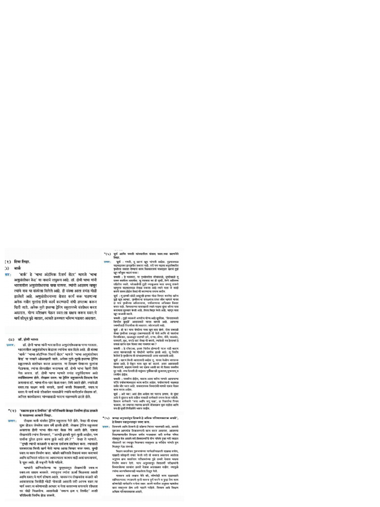 CS | PDF