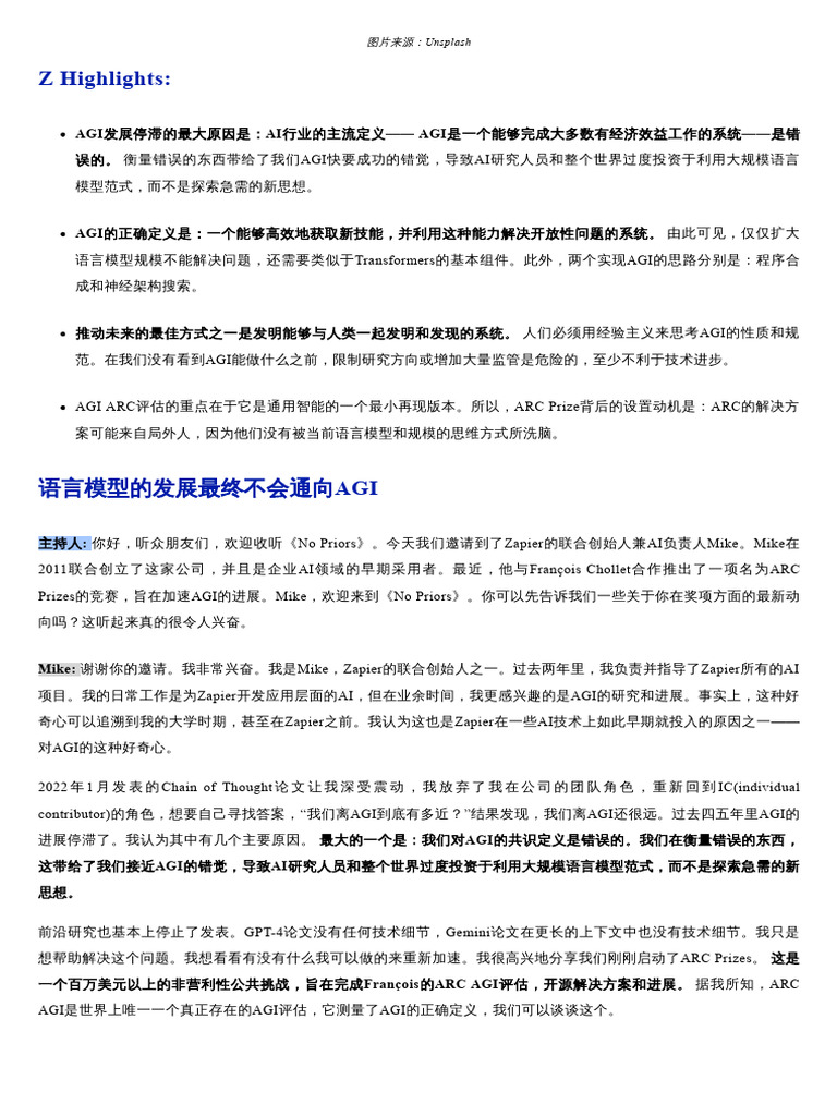 N Hm0oqnsgv Pxdxopzz8huq 20240710131600 | PDF