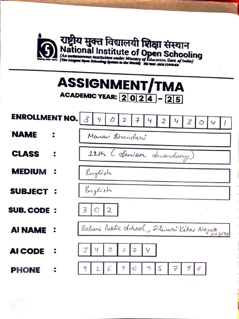 TMA Assignment Overview and Details | PDF