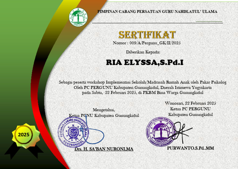 Ria e | PDF