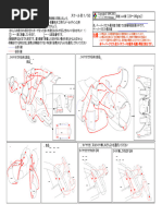Papercraft 2 | PDF