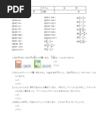 1740365402?v=1