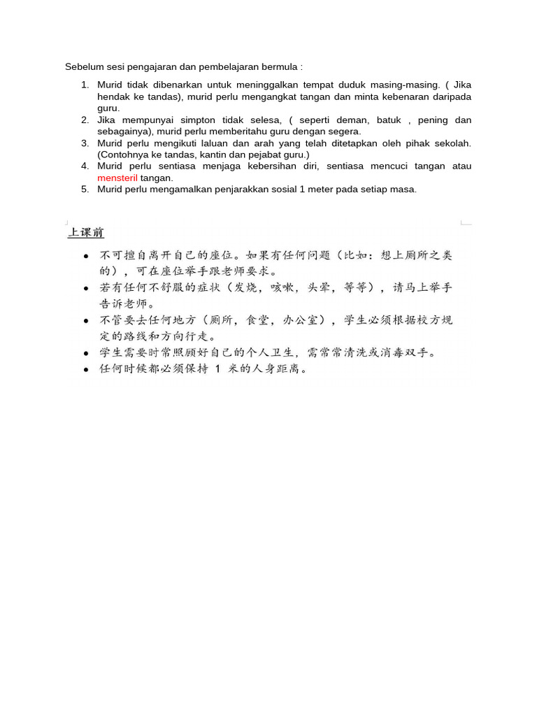 Sop BM | PDF