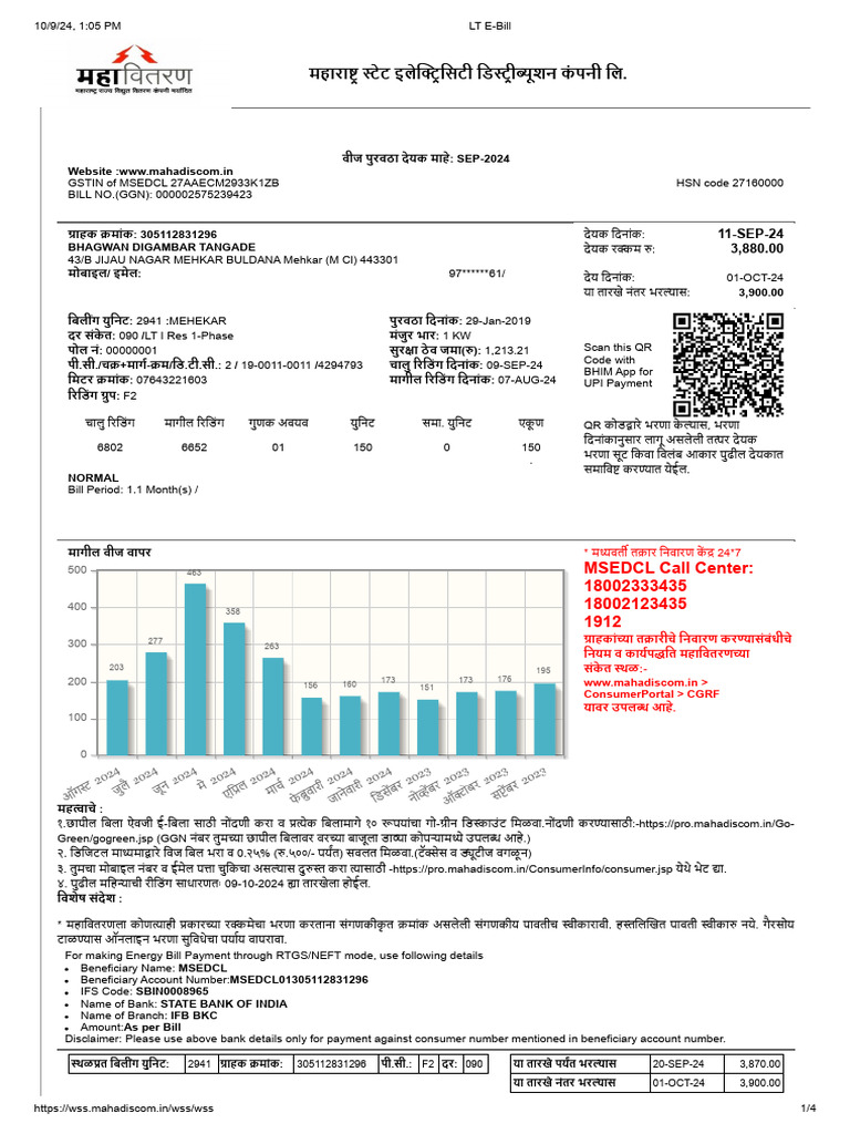SEP-2024 Website:www - Mahadiscom.in: MSEDCL Call Center: 18002333435 ...