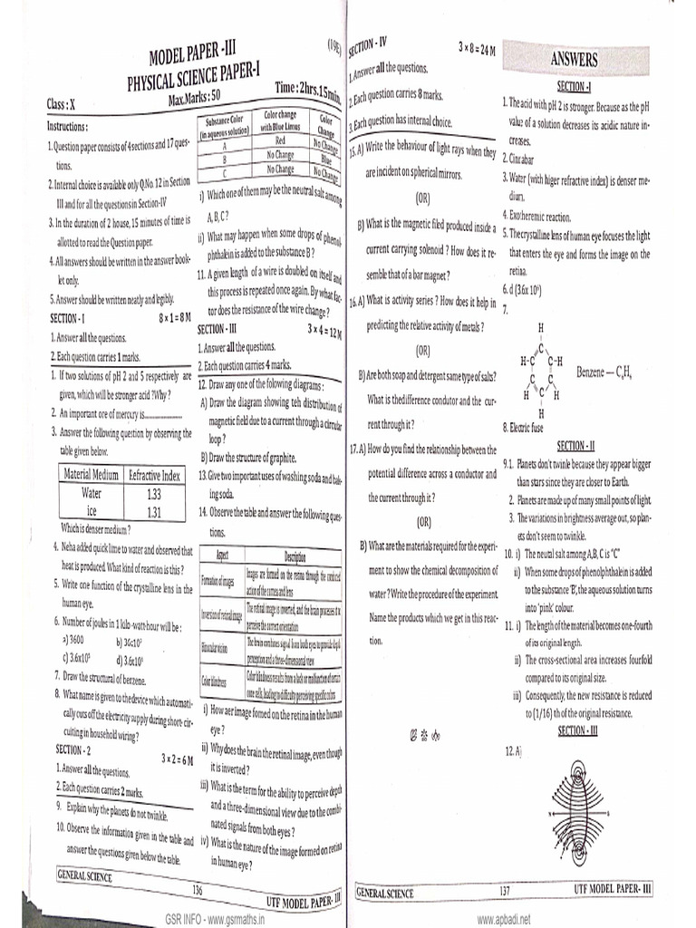 Physics Model Paper 3 by UTF | PDF