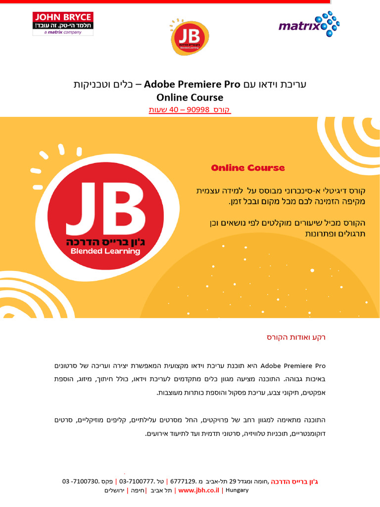 90998 Online course -עריכת וידאו עם Adobe Premiere Pro | PDF