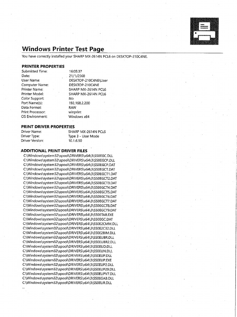 MX-2614N 20250121 170603 | PDF