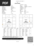 grade-8-ministry-exam-pdf