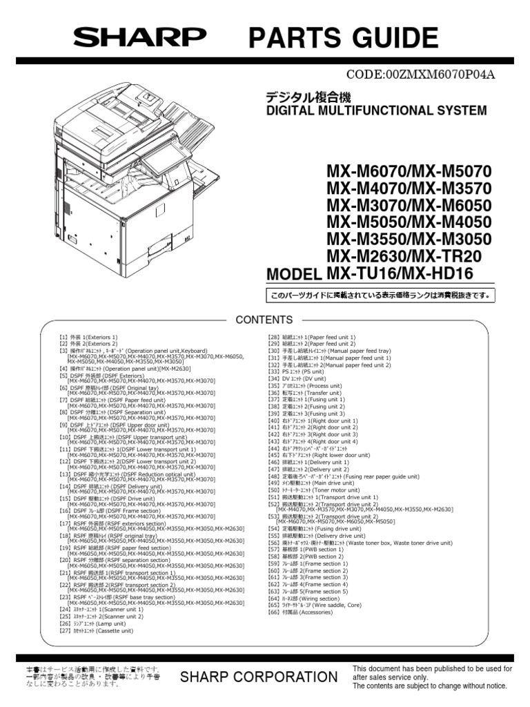 Sharp Digital Multifunction Parts Guide | PDF