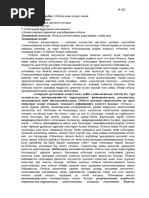 Жалаңаш порно жұлдыздар