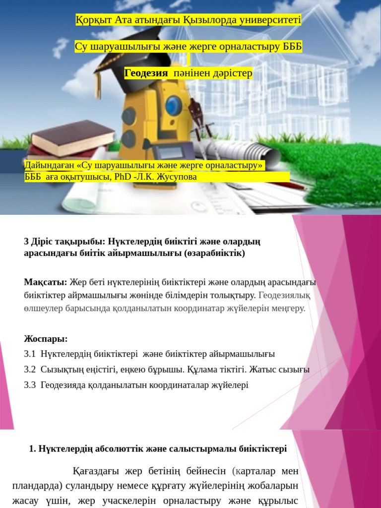 Мас порнографиясы бар үштік