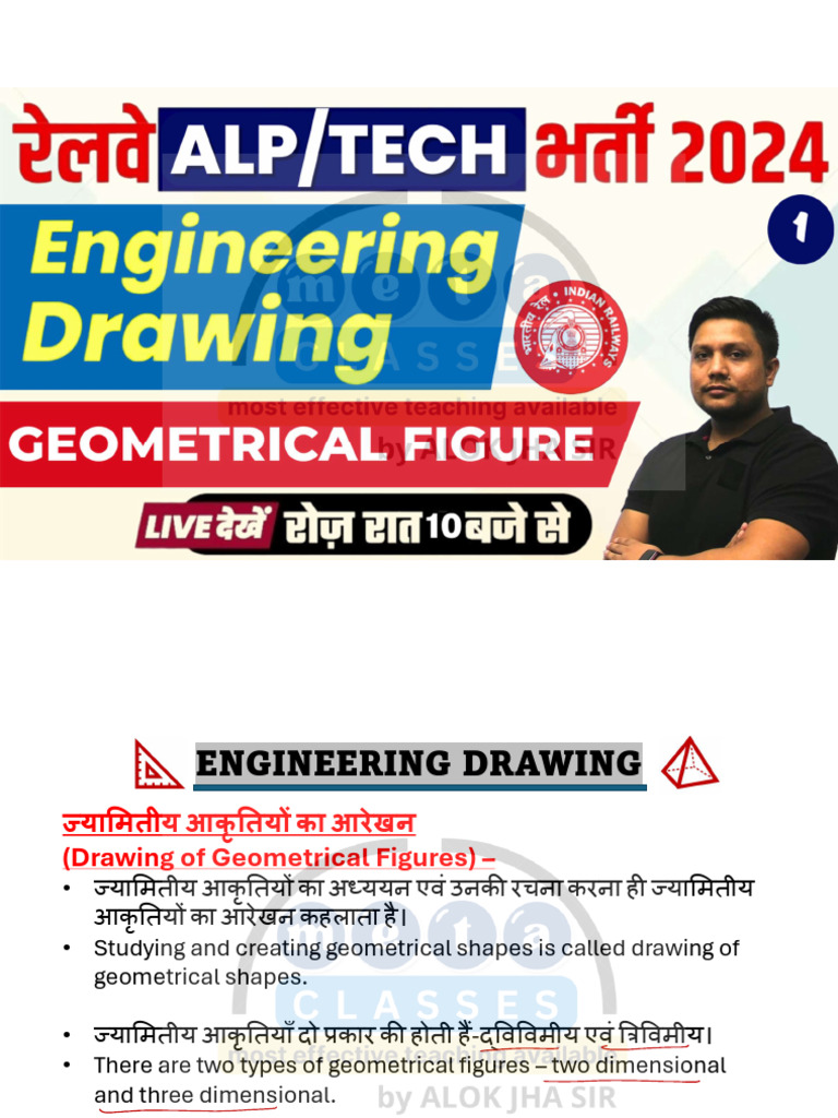 Engineering Drawing Basics Explained | PDF | Shape | Geometry